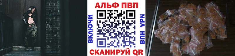 Alpha PVP СК  закладки  shop телеграм  Камызяк 