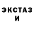 ЛСД экстази ecstasy Nita Malita