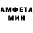 Амфетамин 97% Alexevich