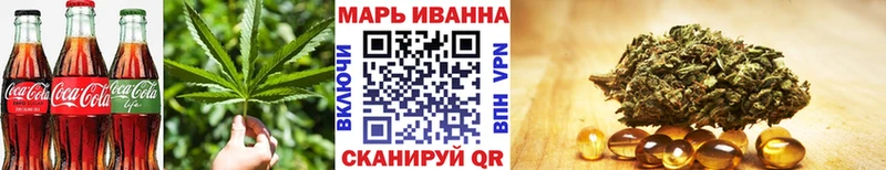 Печенье с ТГК конопля  Камызяк 