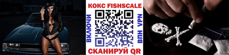где продают   Камызяк  КОКАИН Columbia 