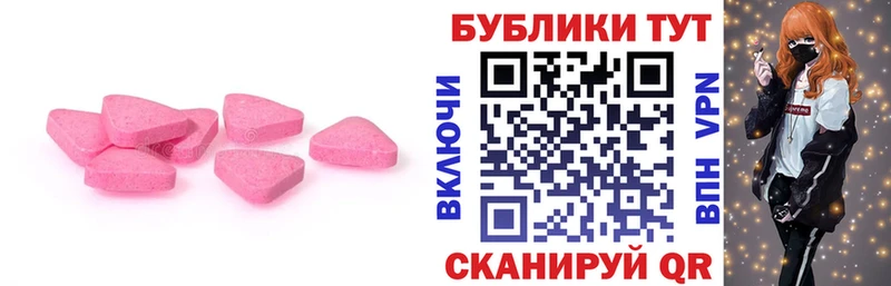Экстази бентли  Камызяк 
