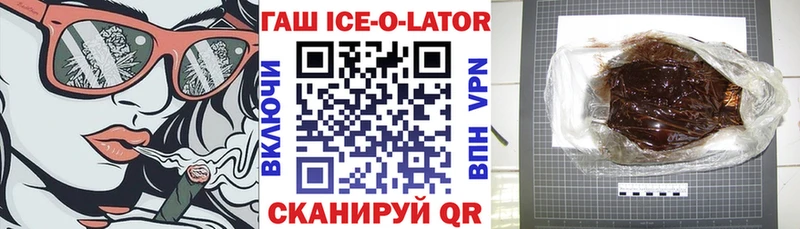 darknet состав  blacksprut tor  Камызяк  Гашиш Premium 