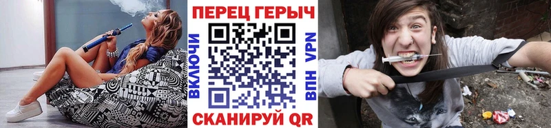 Героин хмурый  Камызяк 