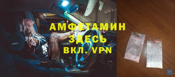 мескалин Бугульма