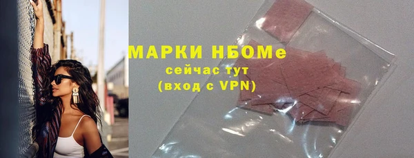 кокаин VHQ Белоозёрский