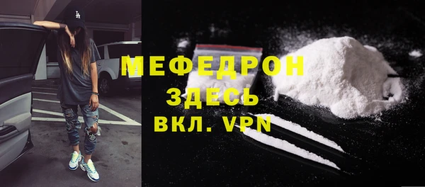 мяу мяу мука Беломорск