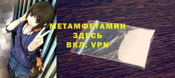 ПСИЛОЦИБИНОВЫЕ ГРИБЫ Белокуриха