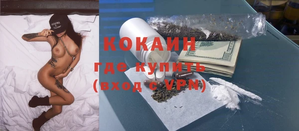 прущая мука Сосновоборск