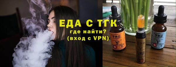 мескалин Бугульма