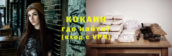 мяу мяу мука Беломорск