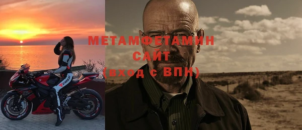 мескалин Бугульма