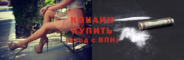 мяу мяу мука Беломорск