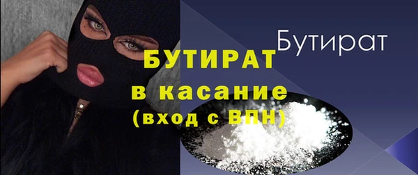 кокаин VHQ Белоозёрский