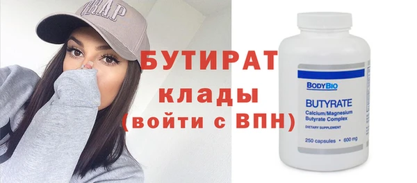 мяу мяу мука Беломорск