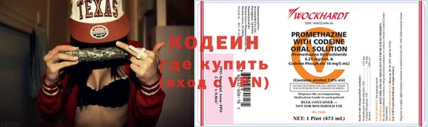 мяу мяу мука Беломорск
