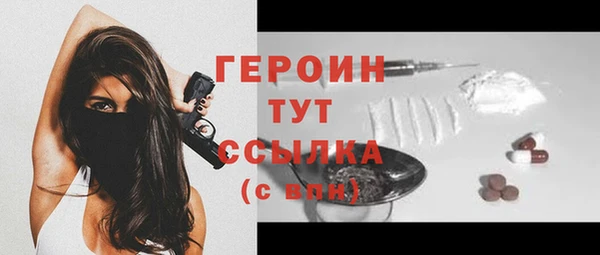 мяу мяу мука Беломорск