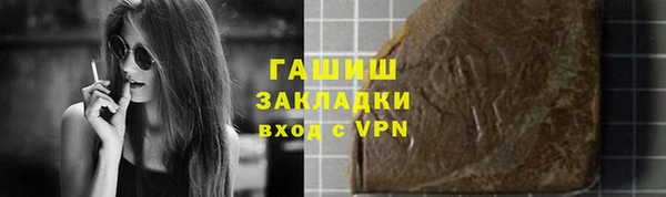 мяу мяу мука Беломорск