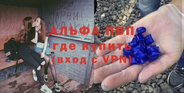 мескалин Бугульма