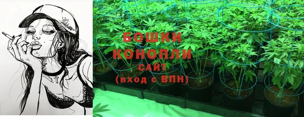 мескалин Бугульма