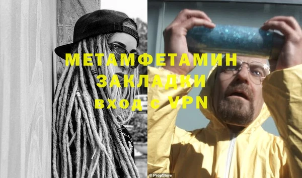 кокаин VHQ Белоозёрский
