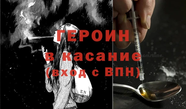 кокаин VHQ Белоозёрский