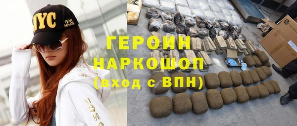 кокаин VHQ Белоозёрский