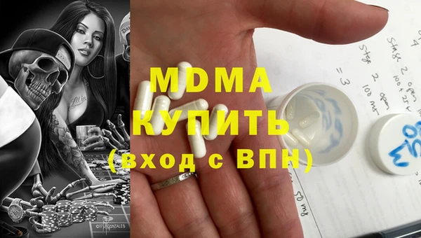 молекула духа Бронницы