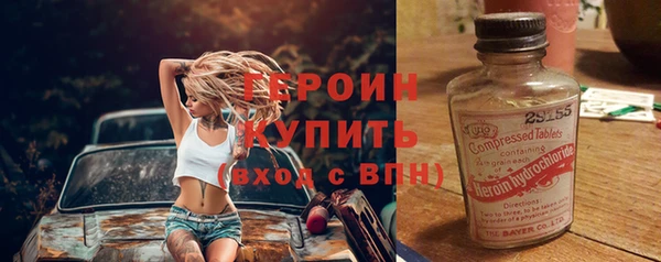ПСИЛОЦИБИНОВЫЕ ГРИБЫ Белокуриха