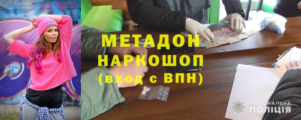 ALPHA-PVP Сосновый Бор