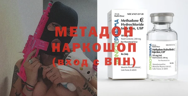 молекула духа Бронницы