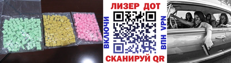 ЛСД экстази ecstasy  что такое   сайты даркнета официальный сайт  Камызяк 