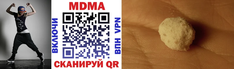 MDMA кристаллы  Камызяк 