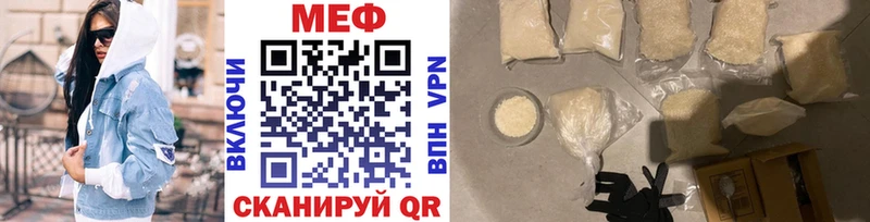 Меф кристаллы  цены   Камызяк 