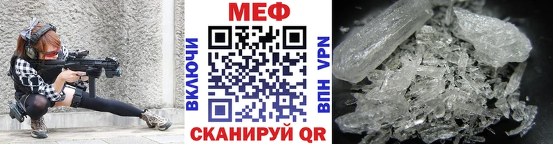 МЕФ мука Камызяк