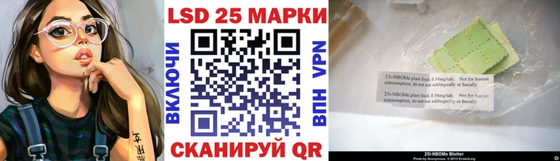 Марки NBOMe 1,5мг  hydra вход  Камызяк 